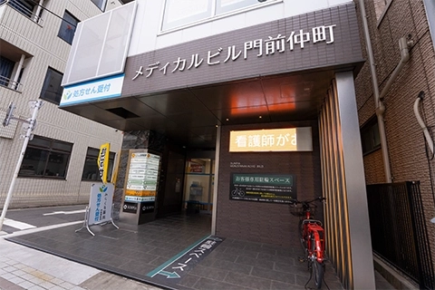 メディカルビル門前仲町の入口の写真