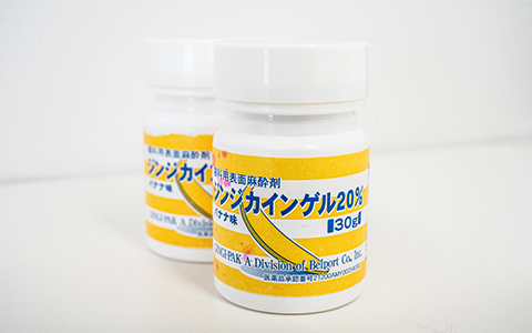 表面麻酔